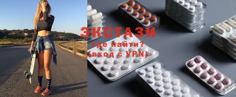 как найти наркотики  Дмитров  Ecstasy 300 mg 