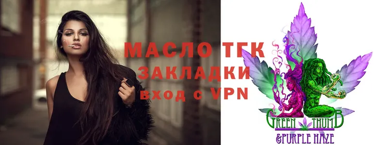 ТГК THC oil  hydra зеркало  Дмитров 